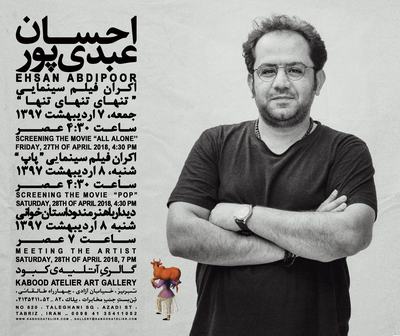 Ehsan Abdipour-Poster