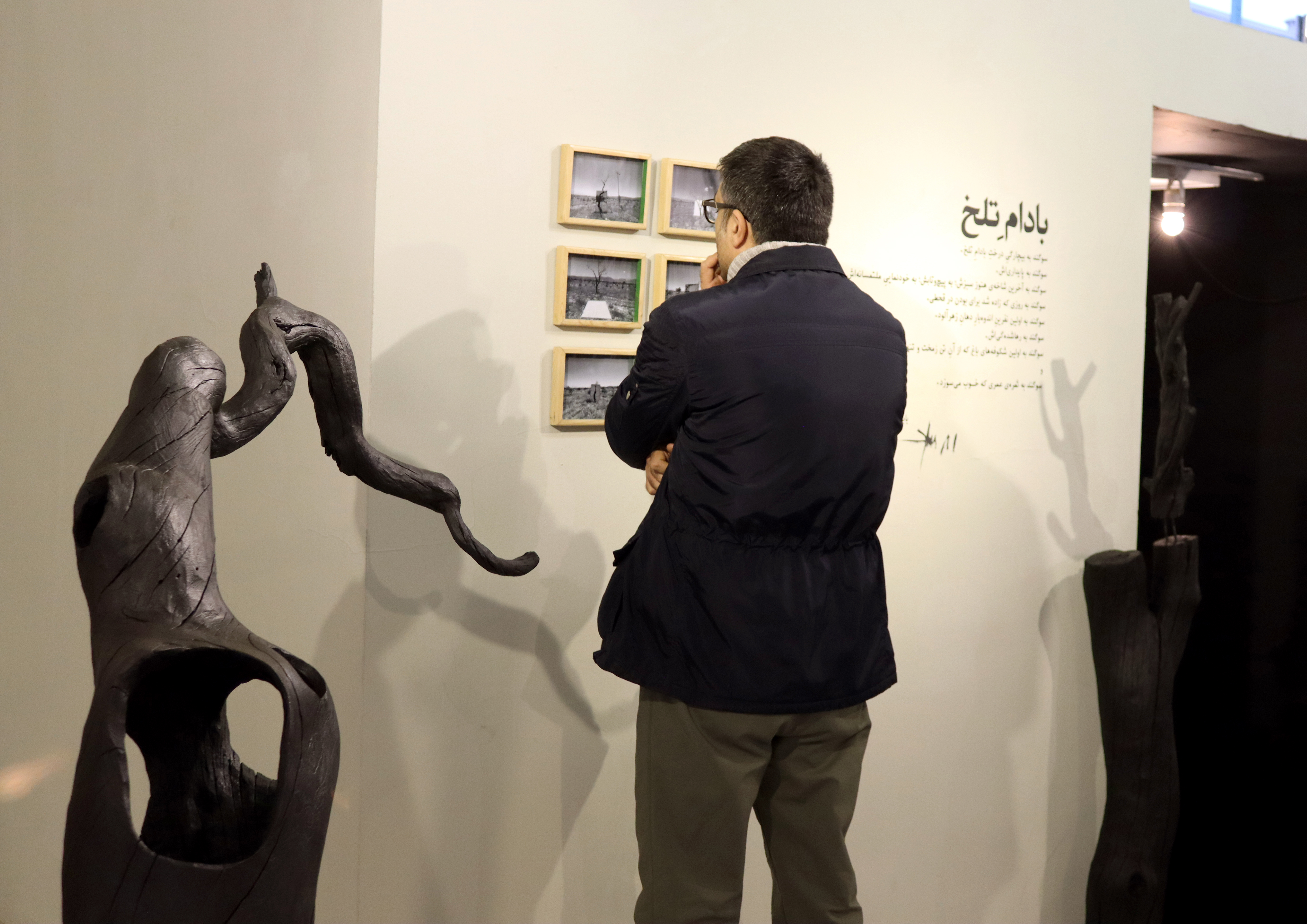 Title - Kabood Atelier Gallery