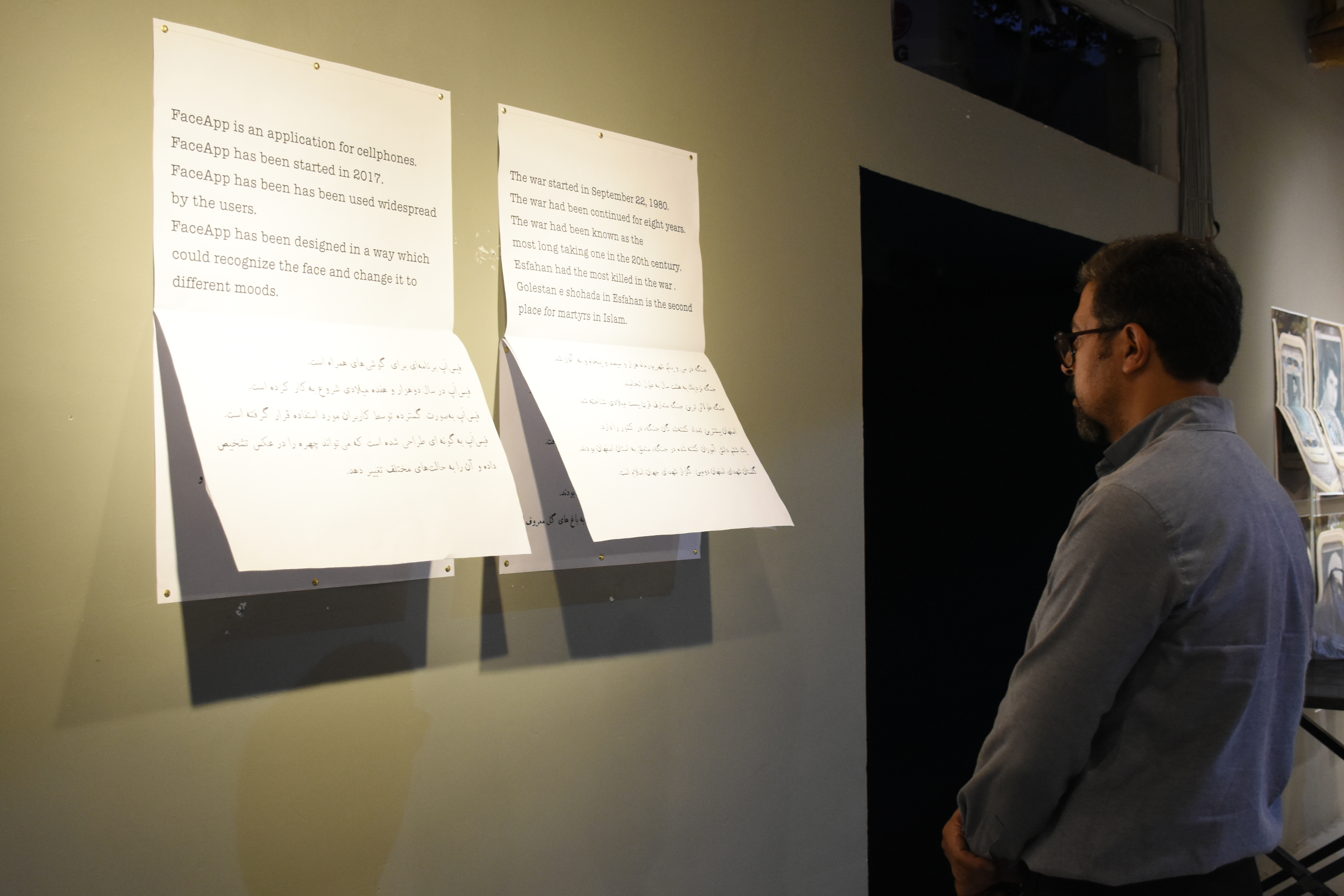 Exhibition Photo - Kabood Atelier Gallery