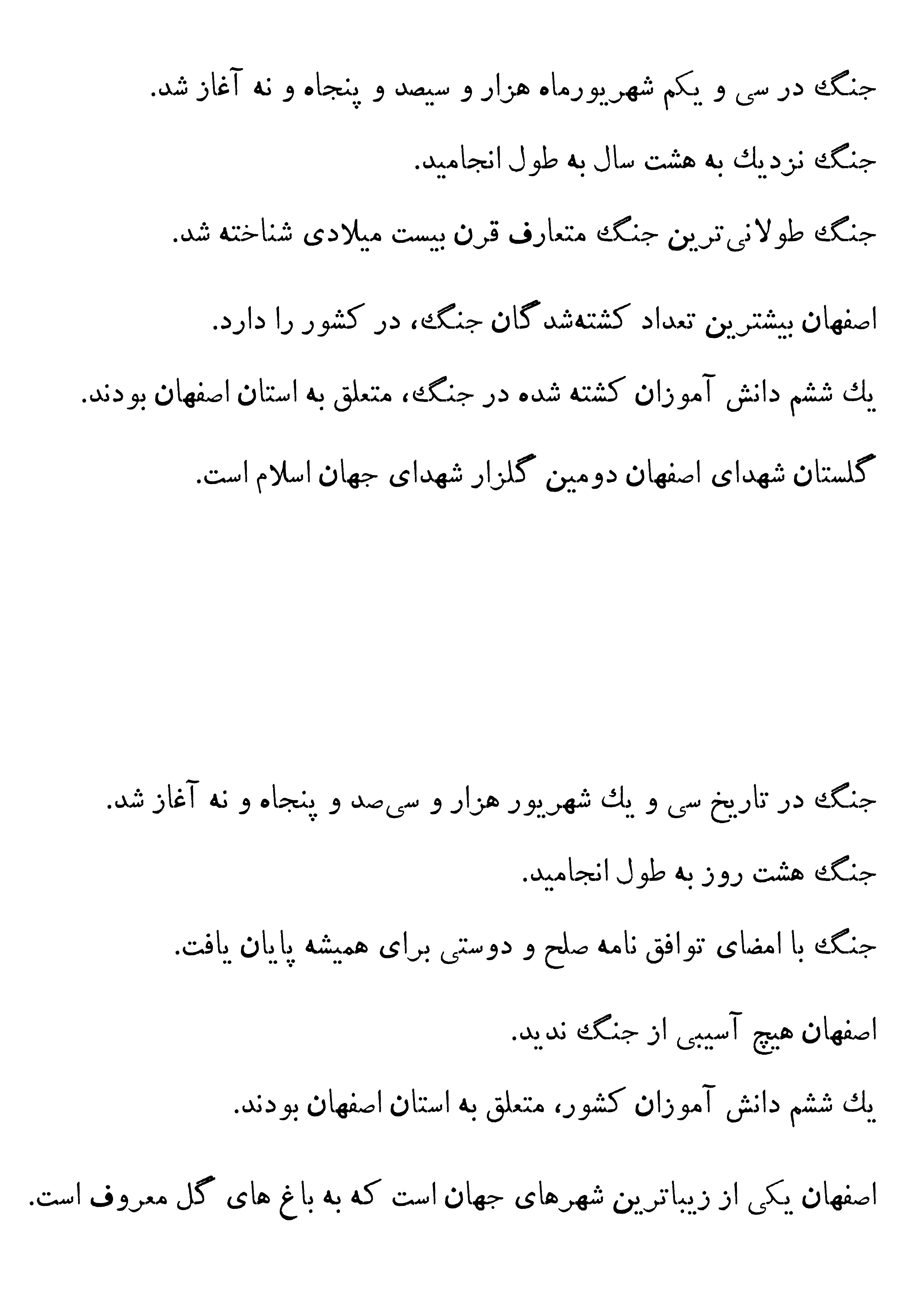 Statement - Kabood Atelier Gallery