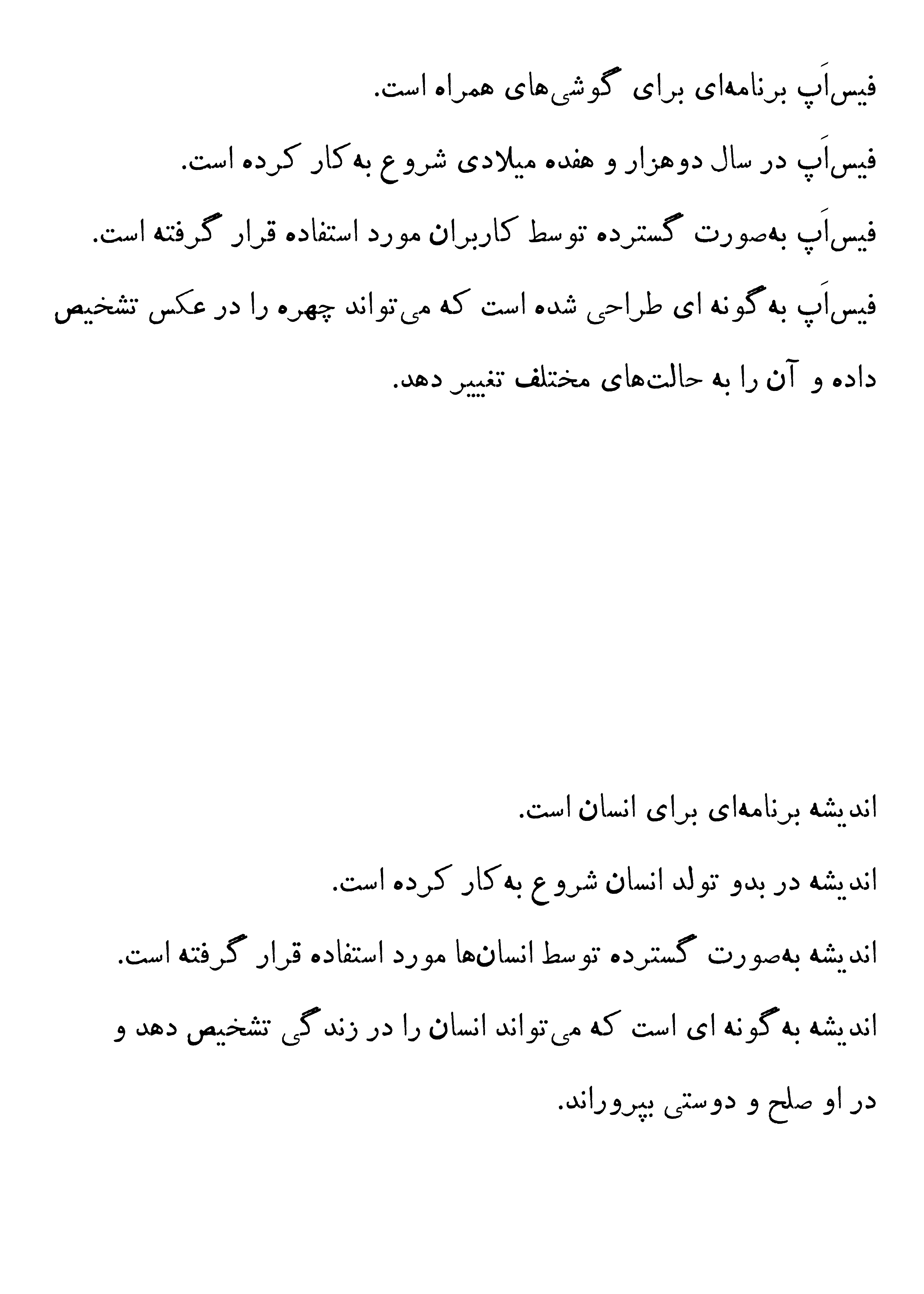 Statement - Kabood Atelier Gallery