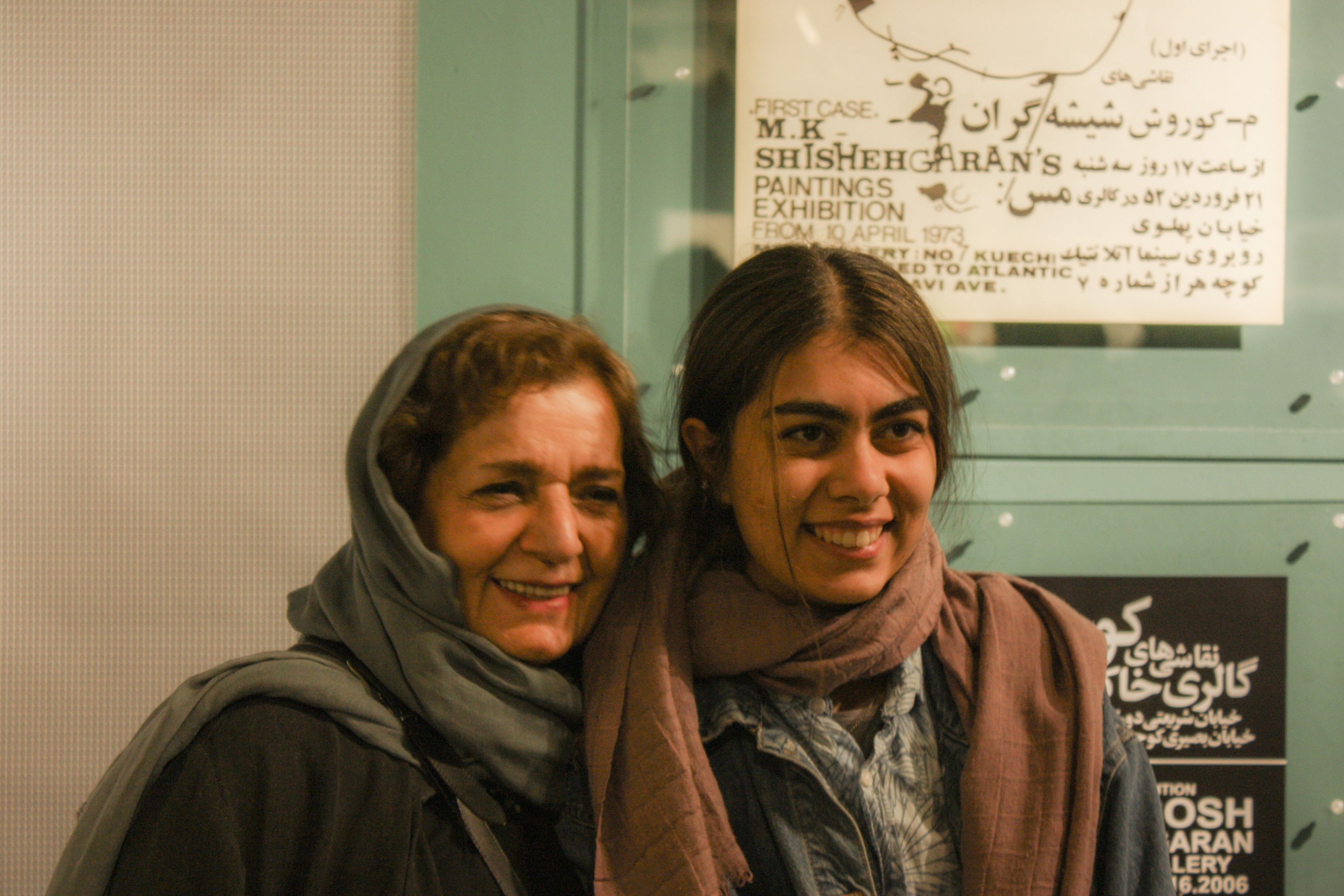 Exhibition Photo - Kabood Atelier Gallery