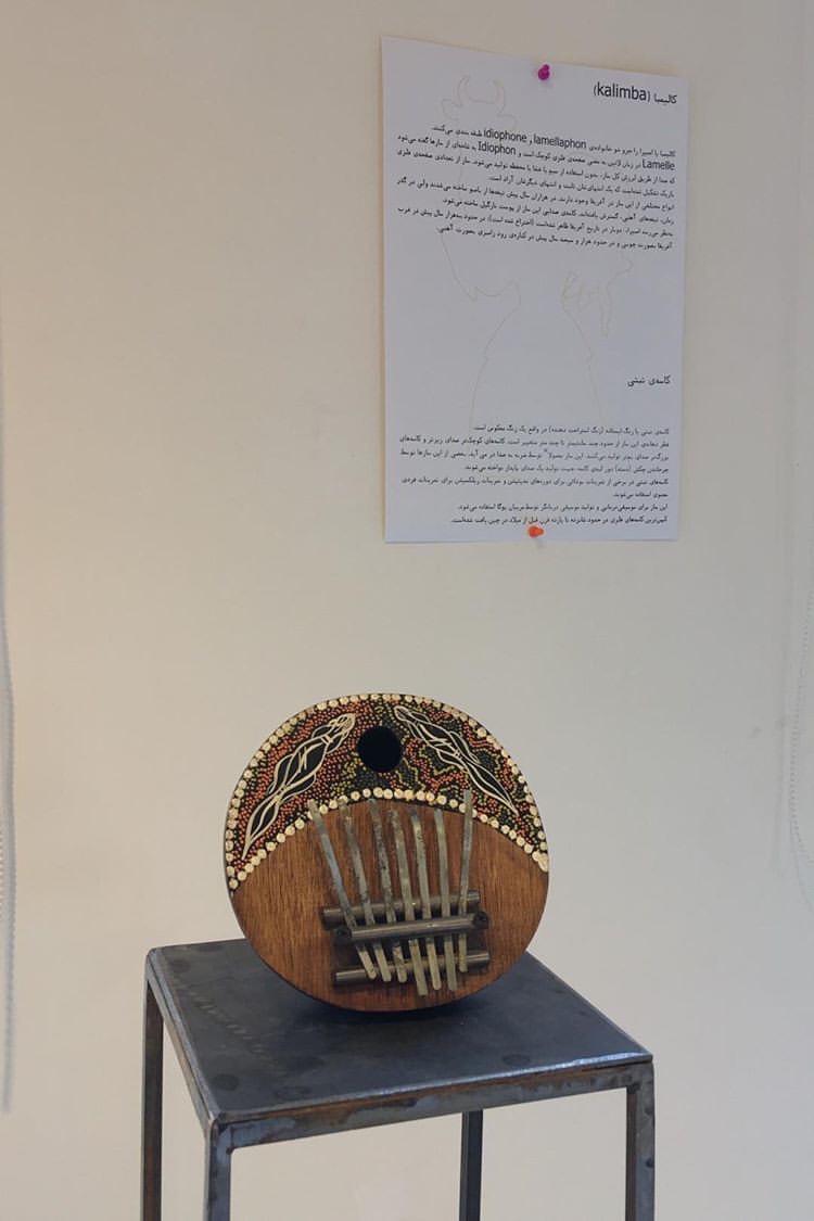 Exhibition Photo - Kabood Atelier Gallery