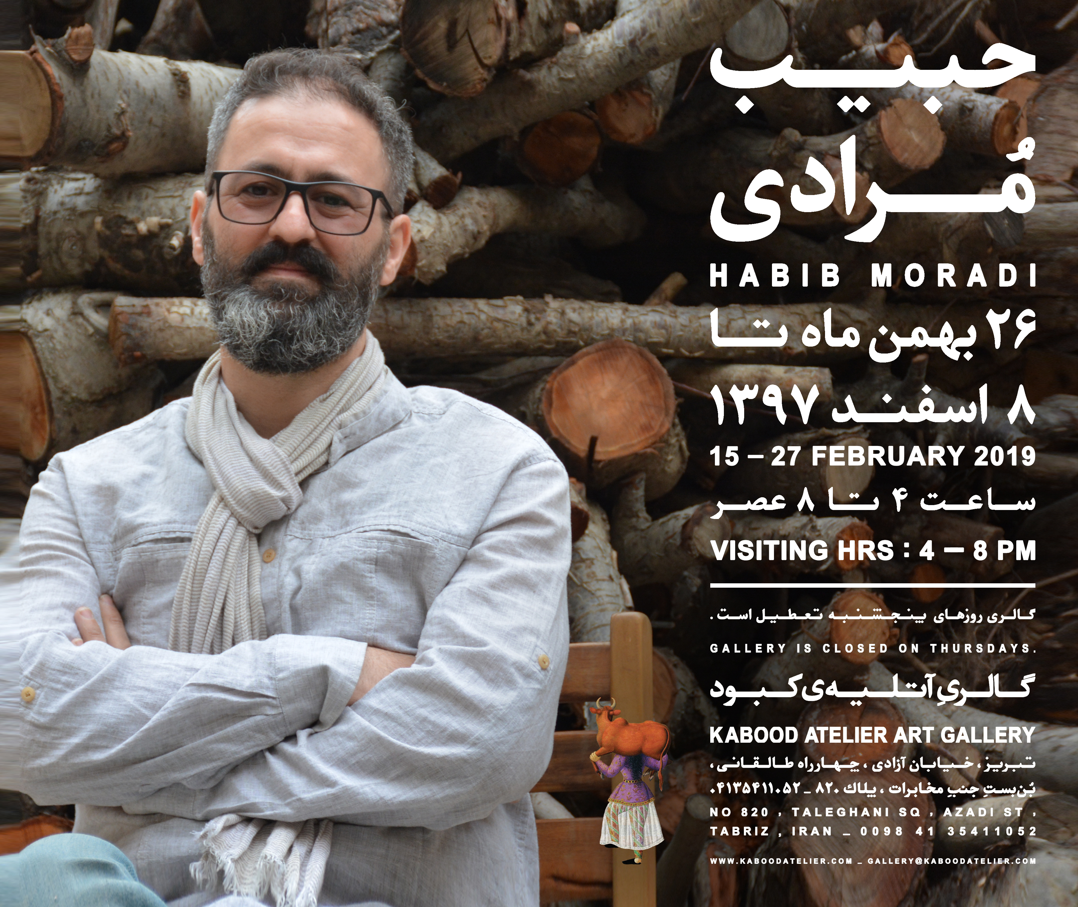 Habib Moradi - Kabood Atelier Event