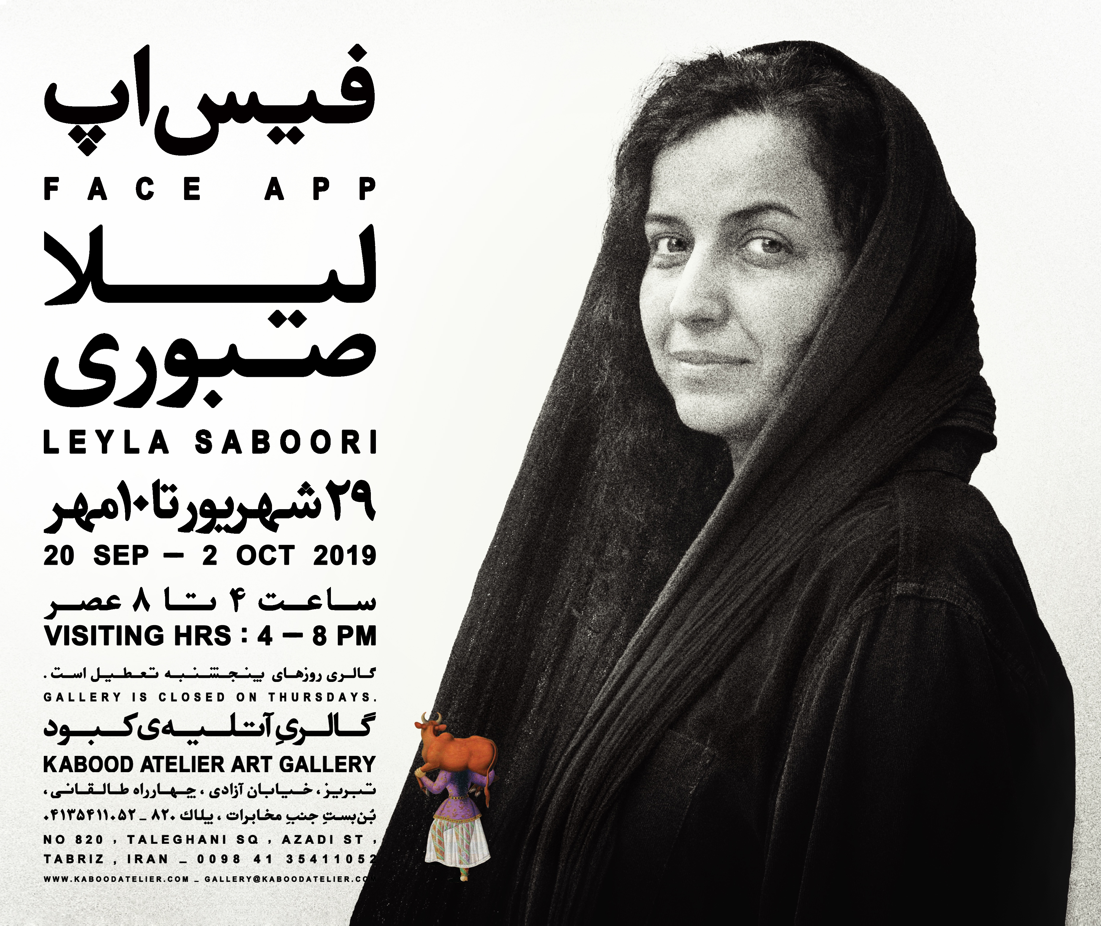 Face App - Kabood Atelier Event