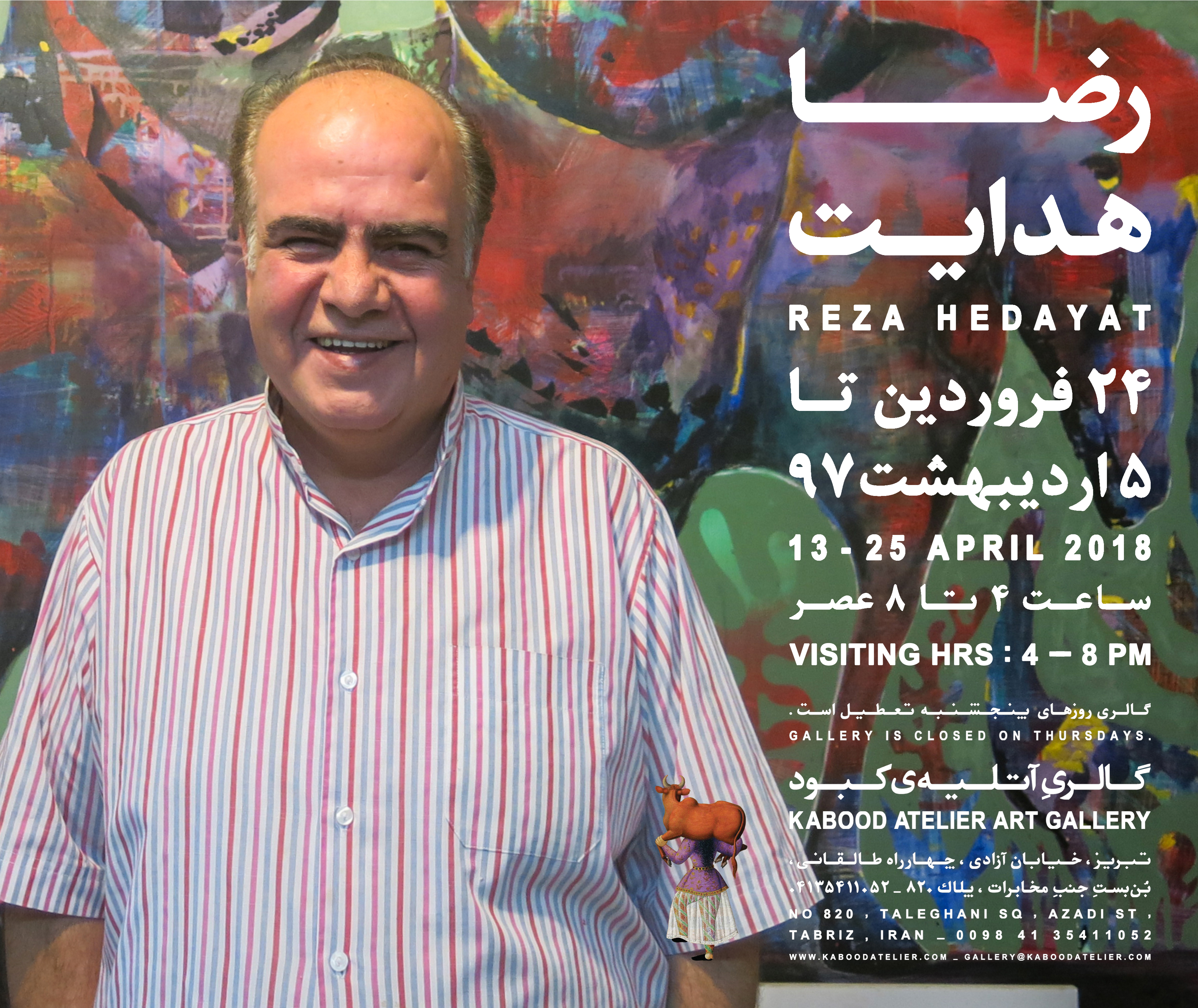 Reza Hedayat - Kabood Atelier Event