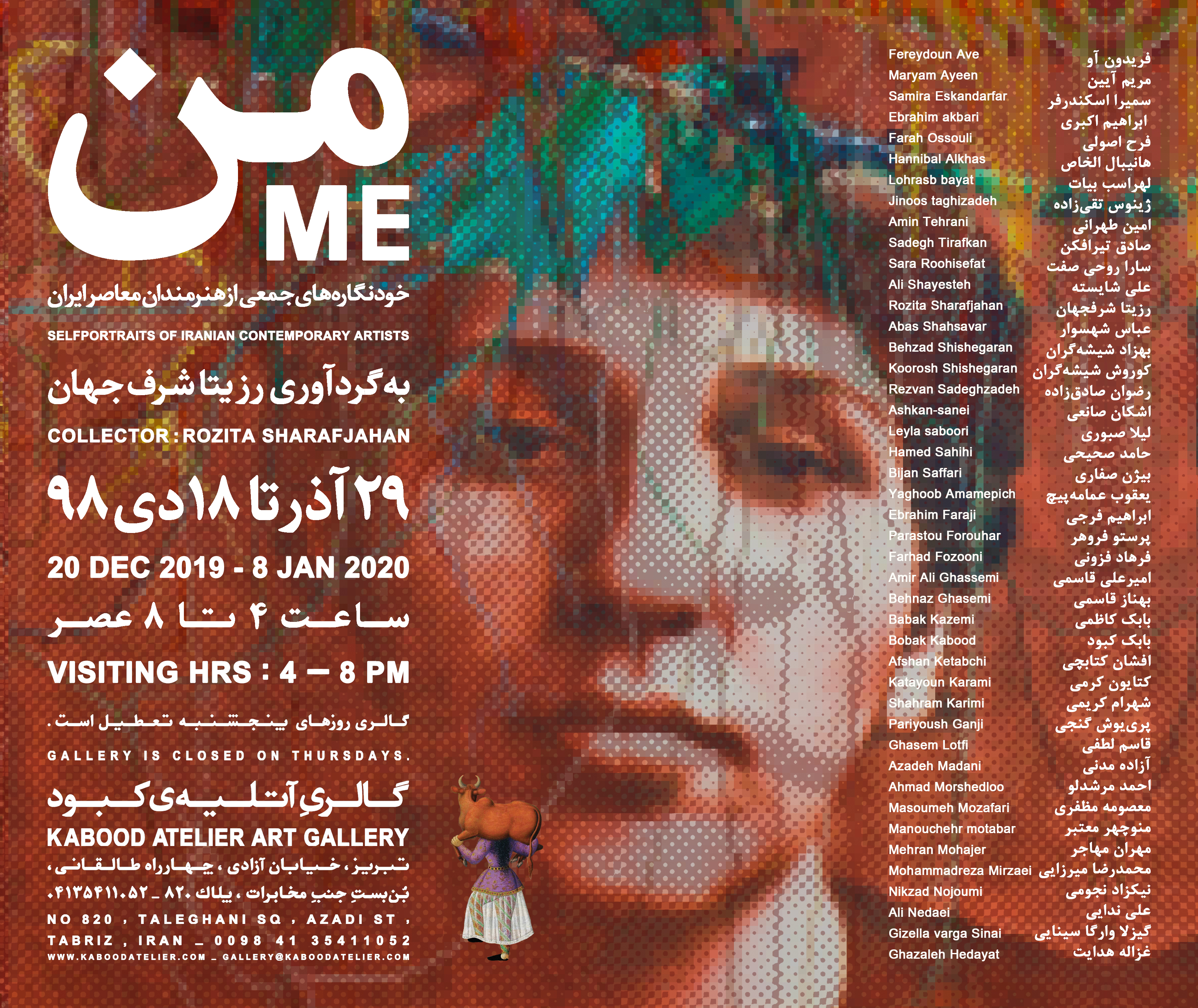 Me - Kabood Atelier Event