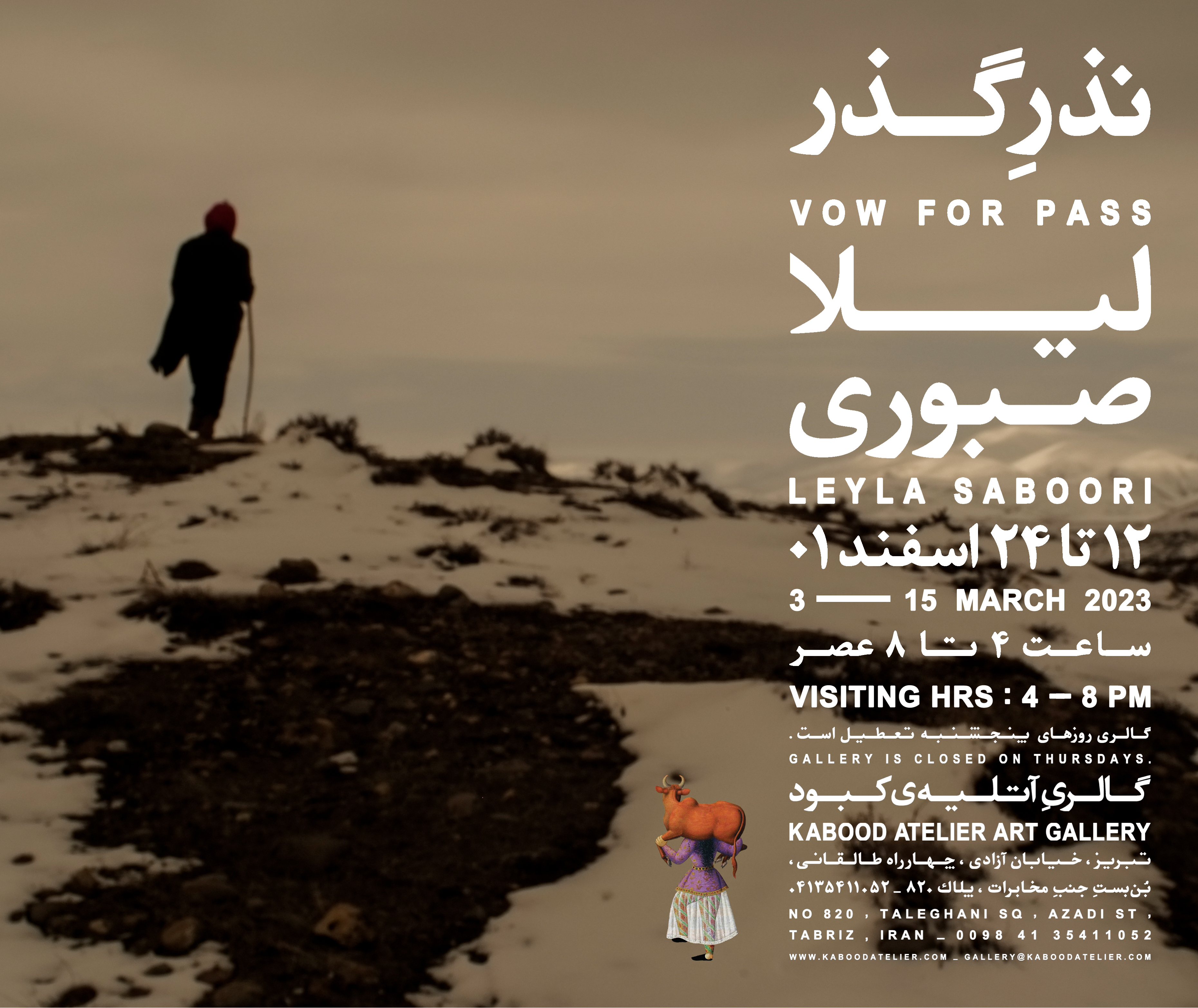 Vow For Pass - Kabood Atelier Event