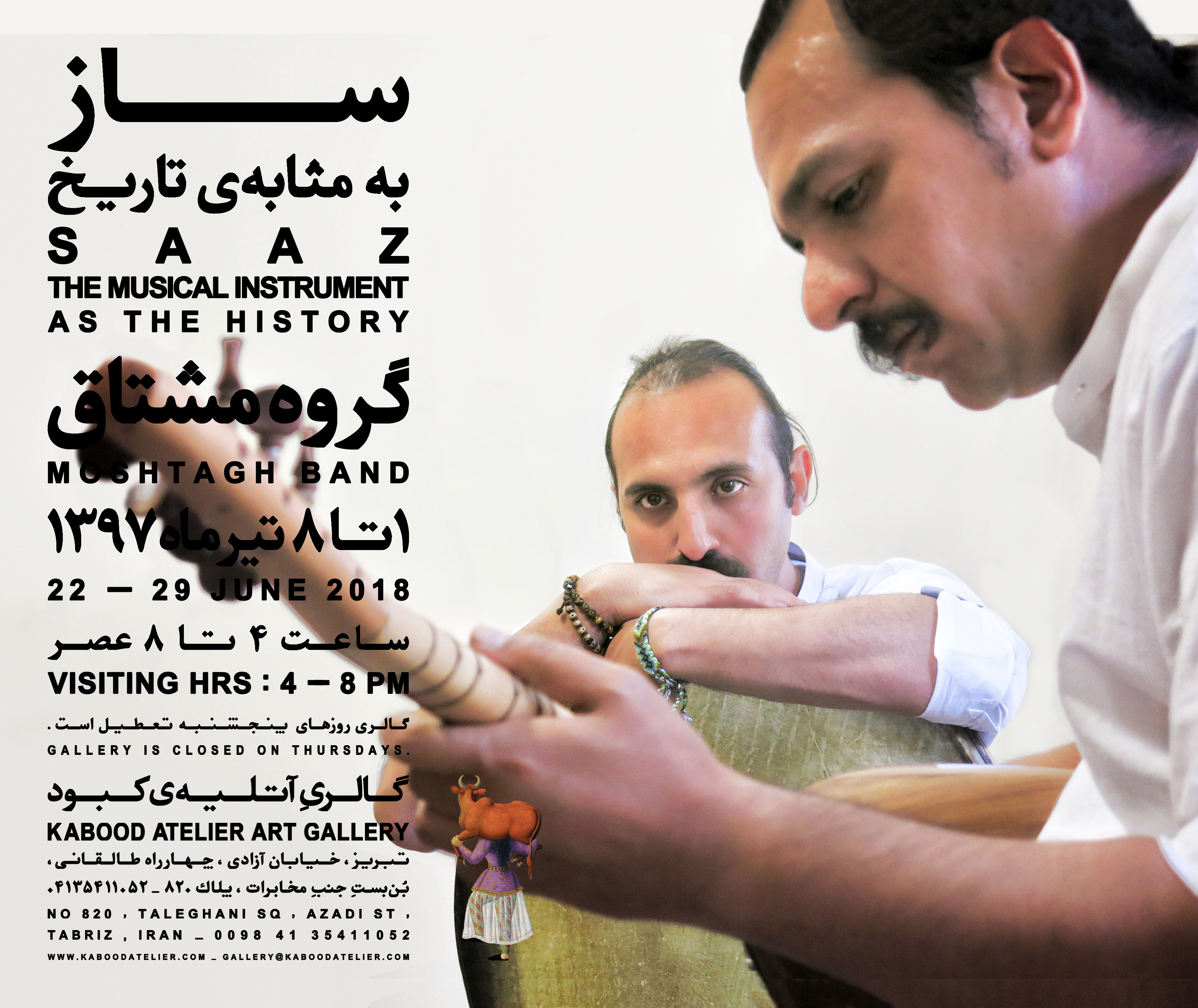 Saz - Kabood Atelier Event