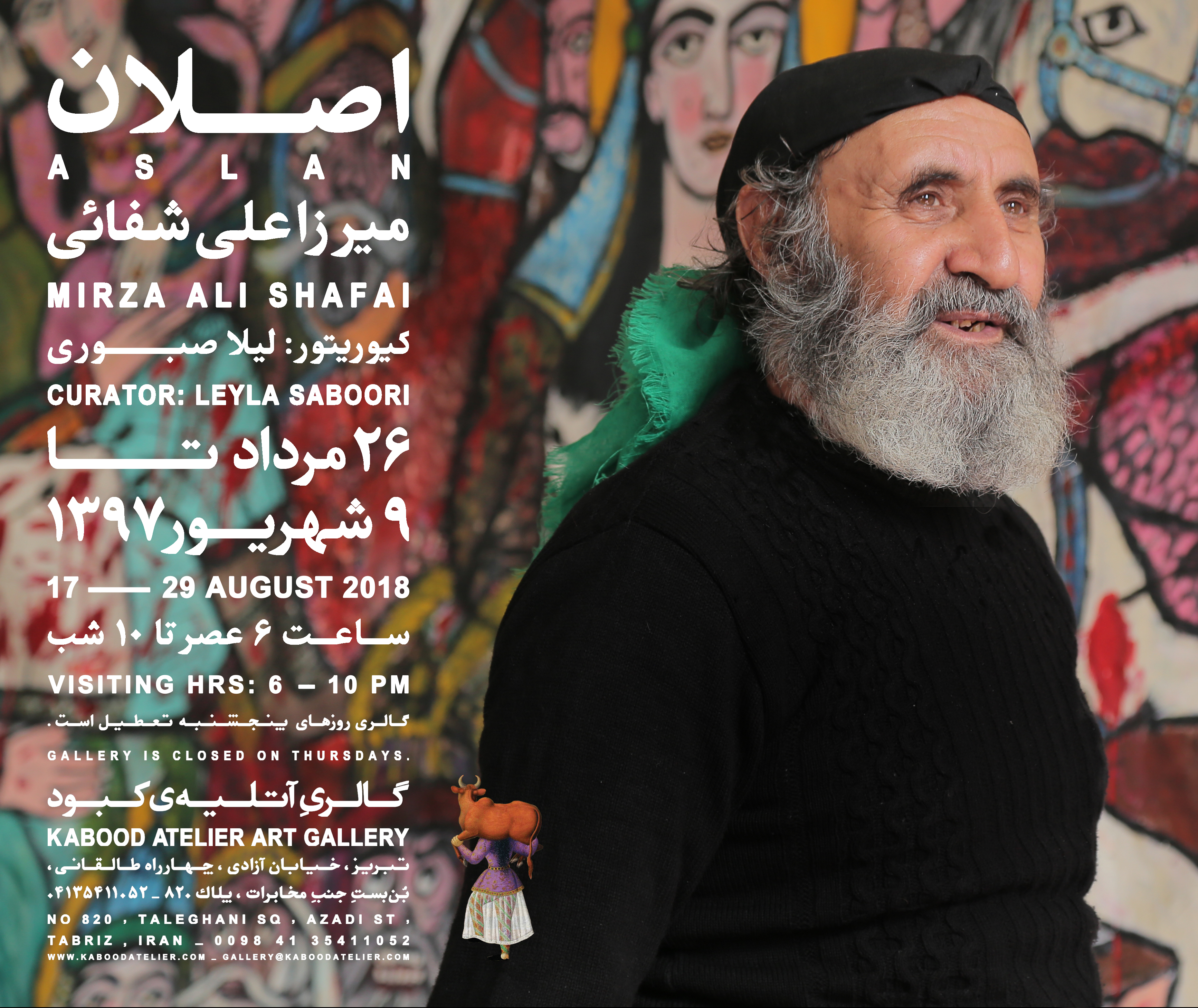 Aslan - Kabood Atelier Event