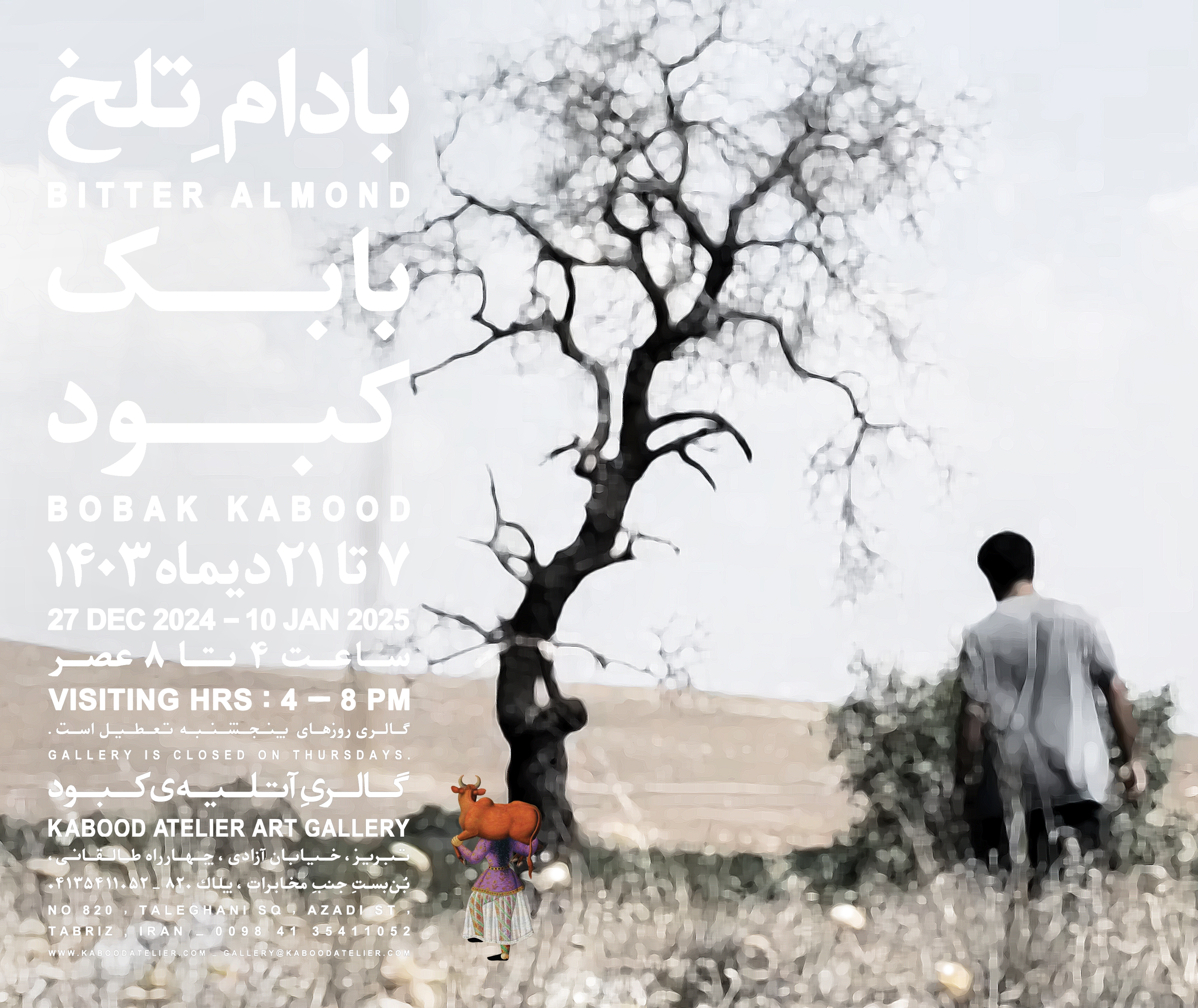 Bitter Almond - Kabood Atelier Event