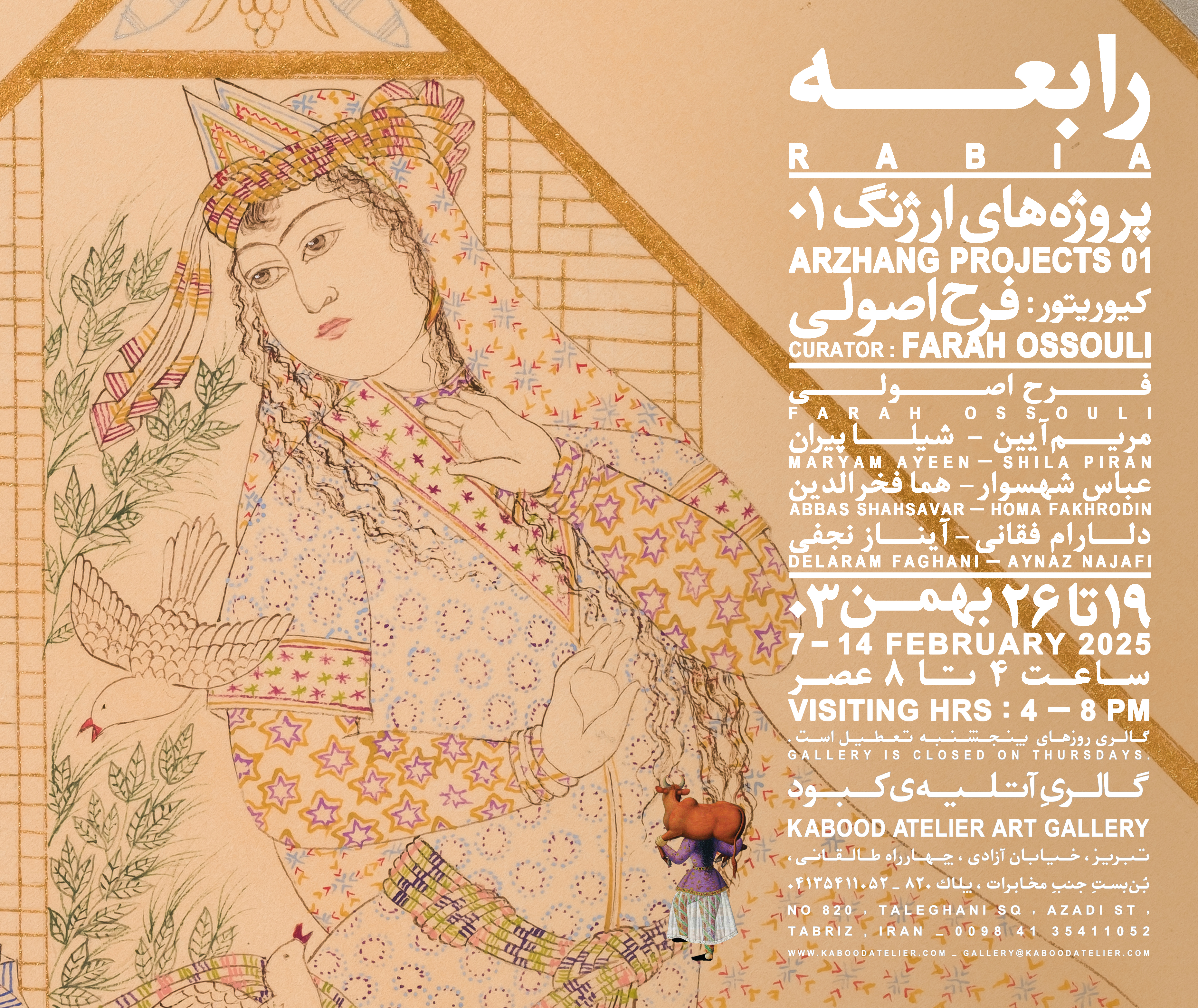 RABIA - Kabood Atelier Event