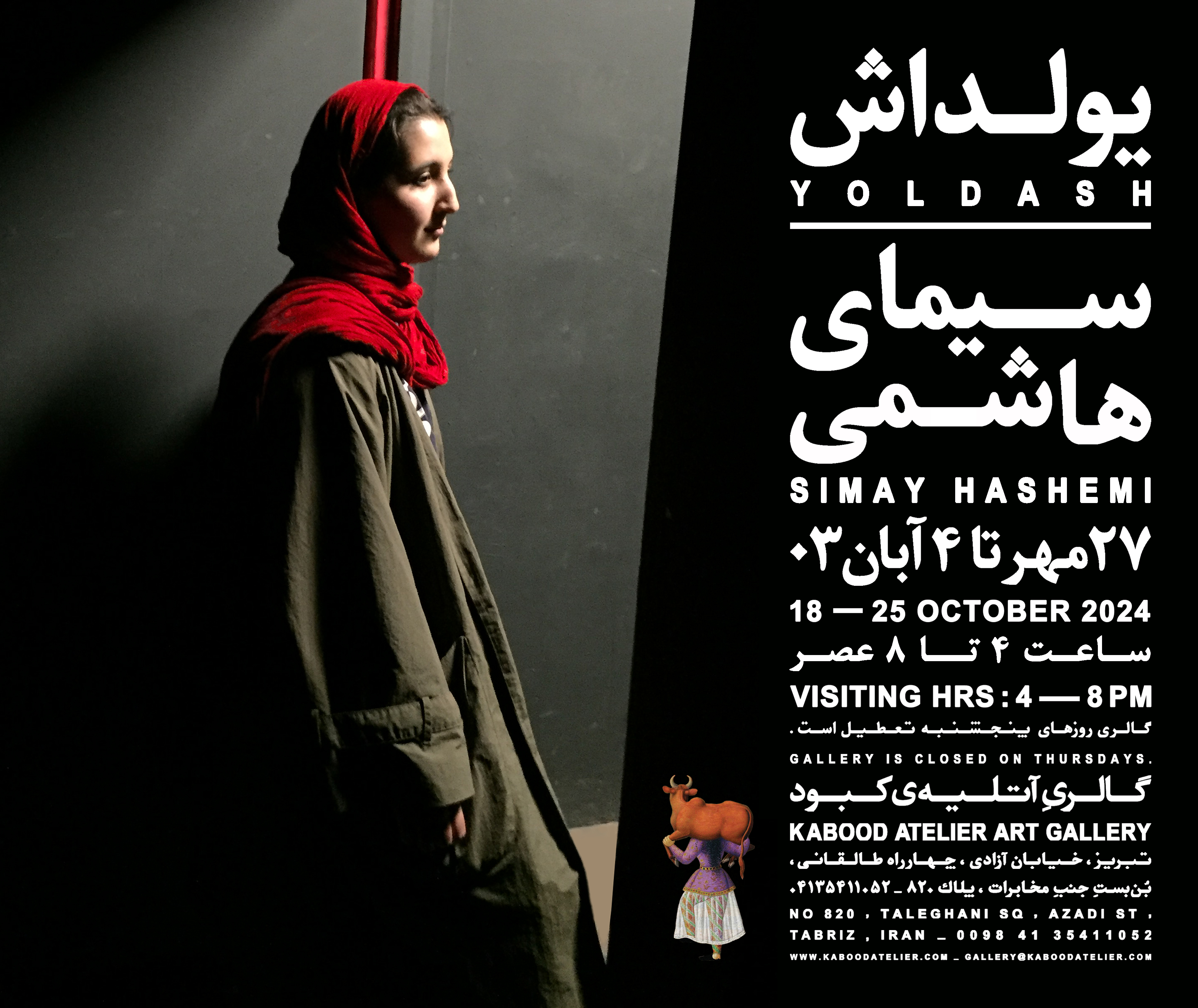 Yoldash - Kabood Atelier Event
