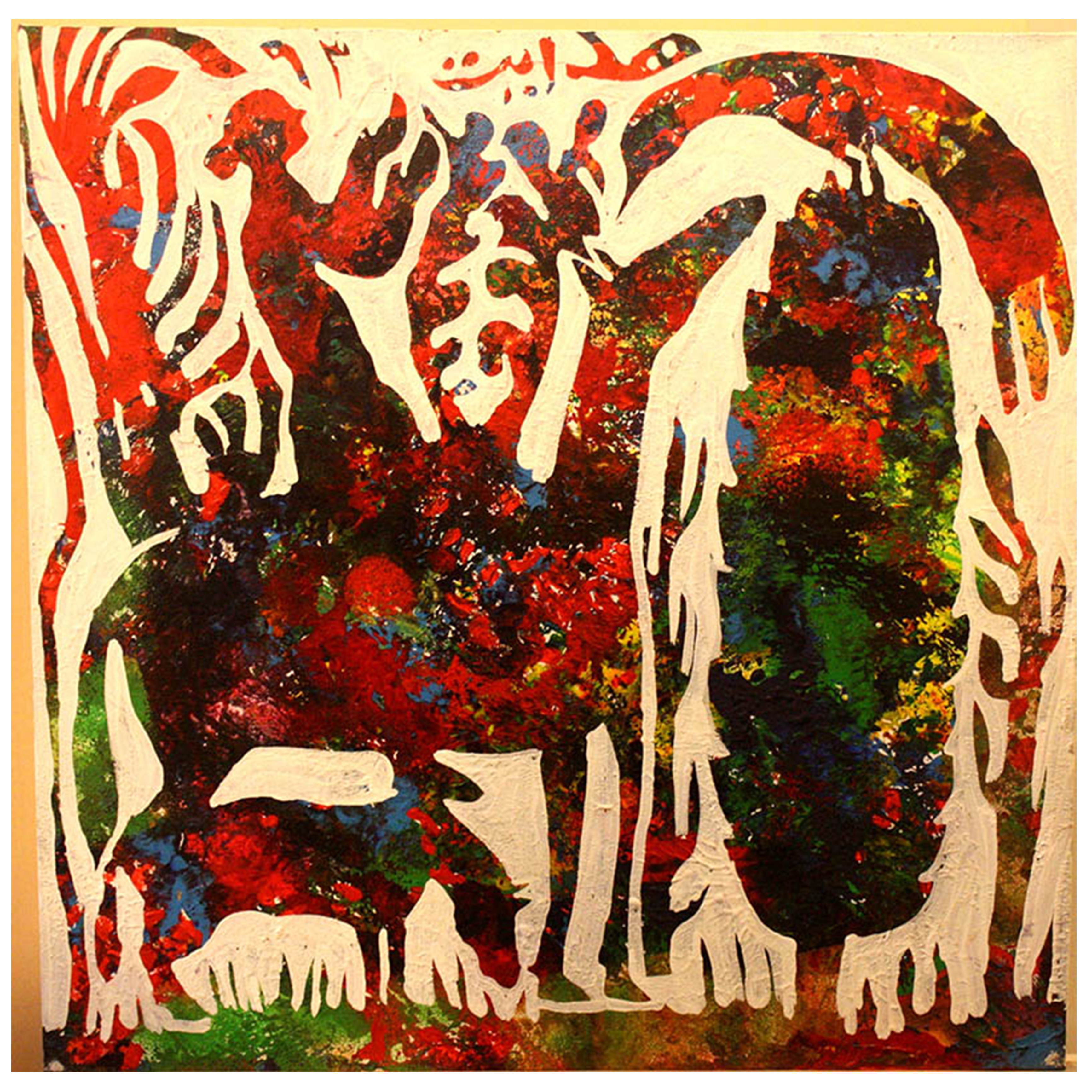 Art Work - Kabood Atelier Gallery